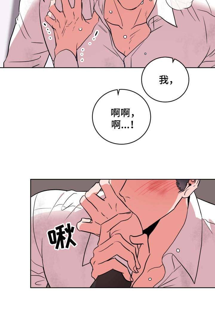第160章：是我的