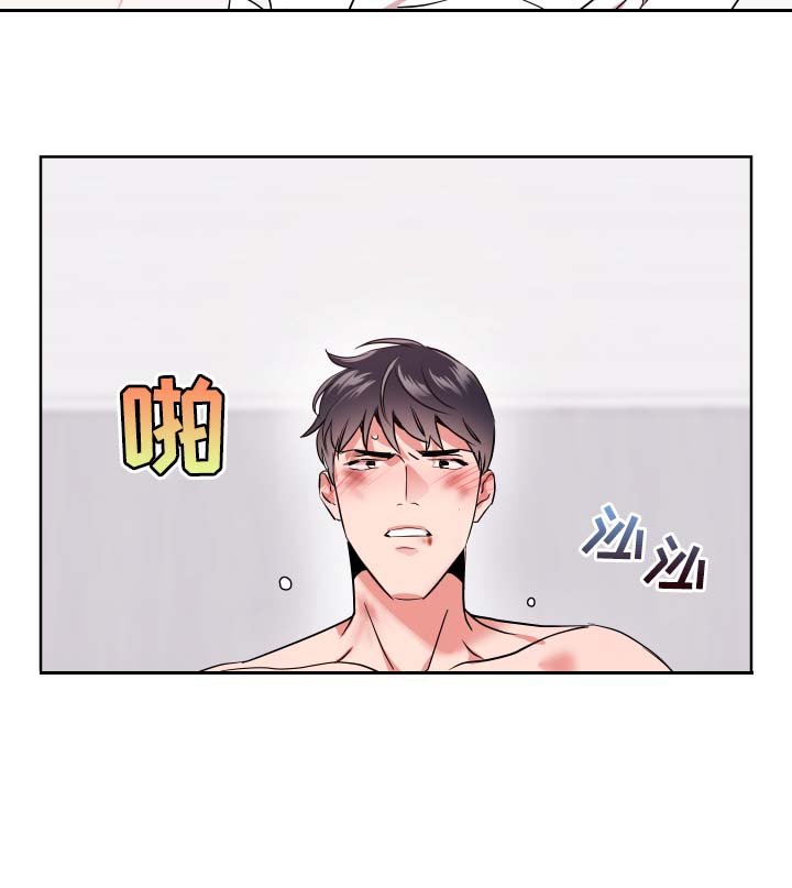 第160章：是我的