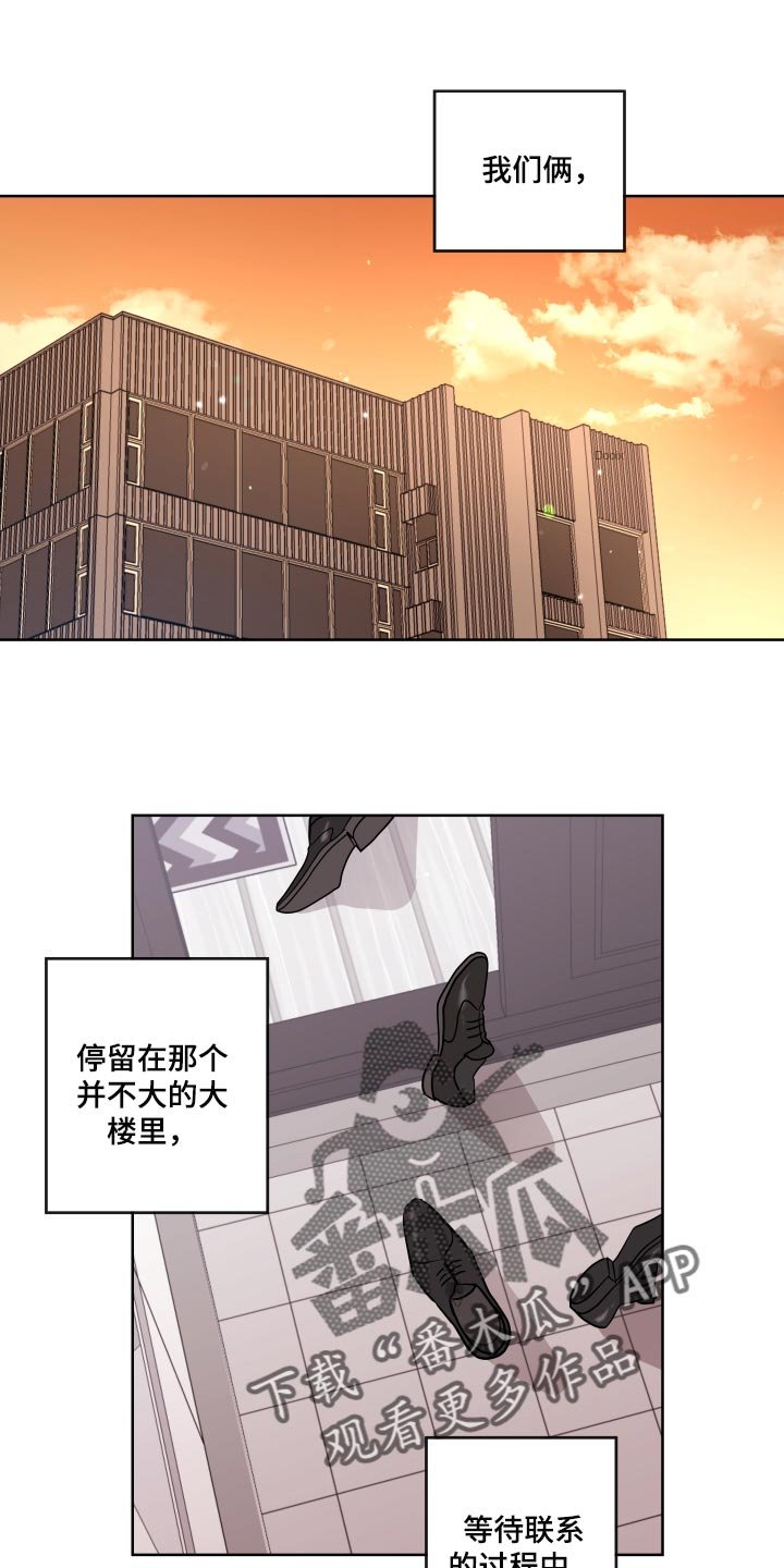 第161章：故事