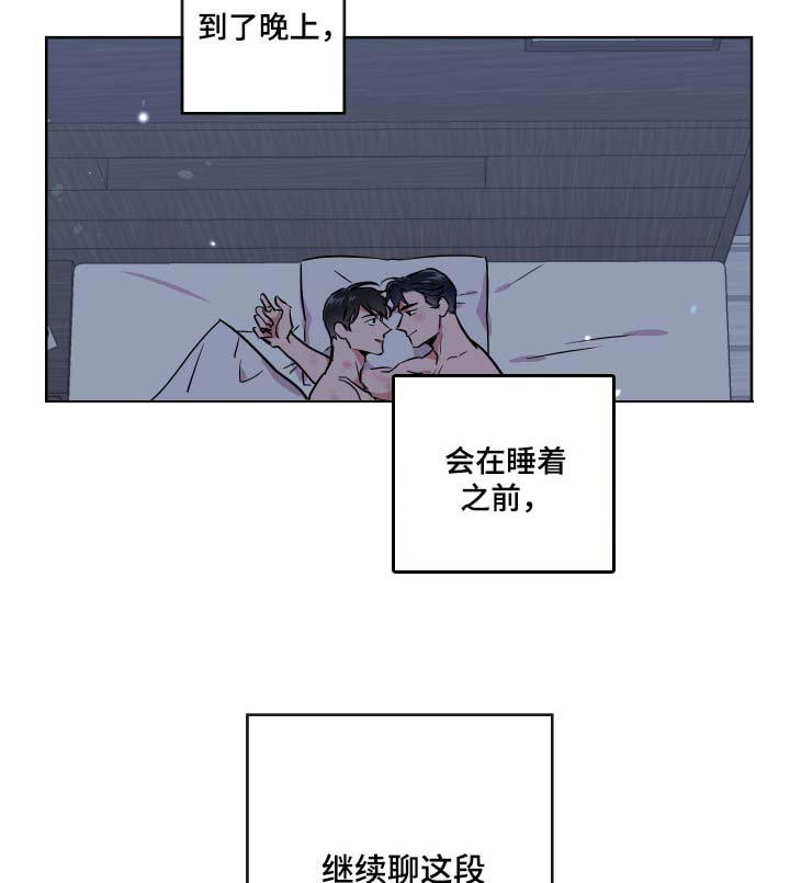 第161章：故事