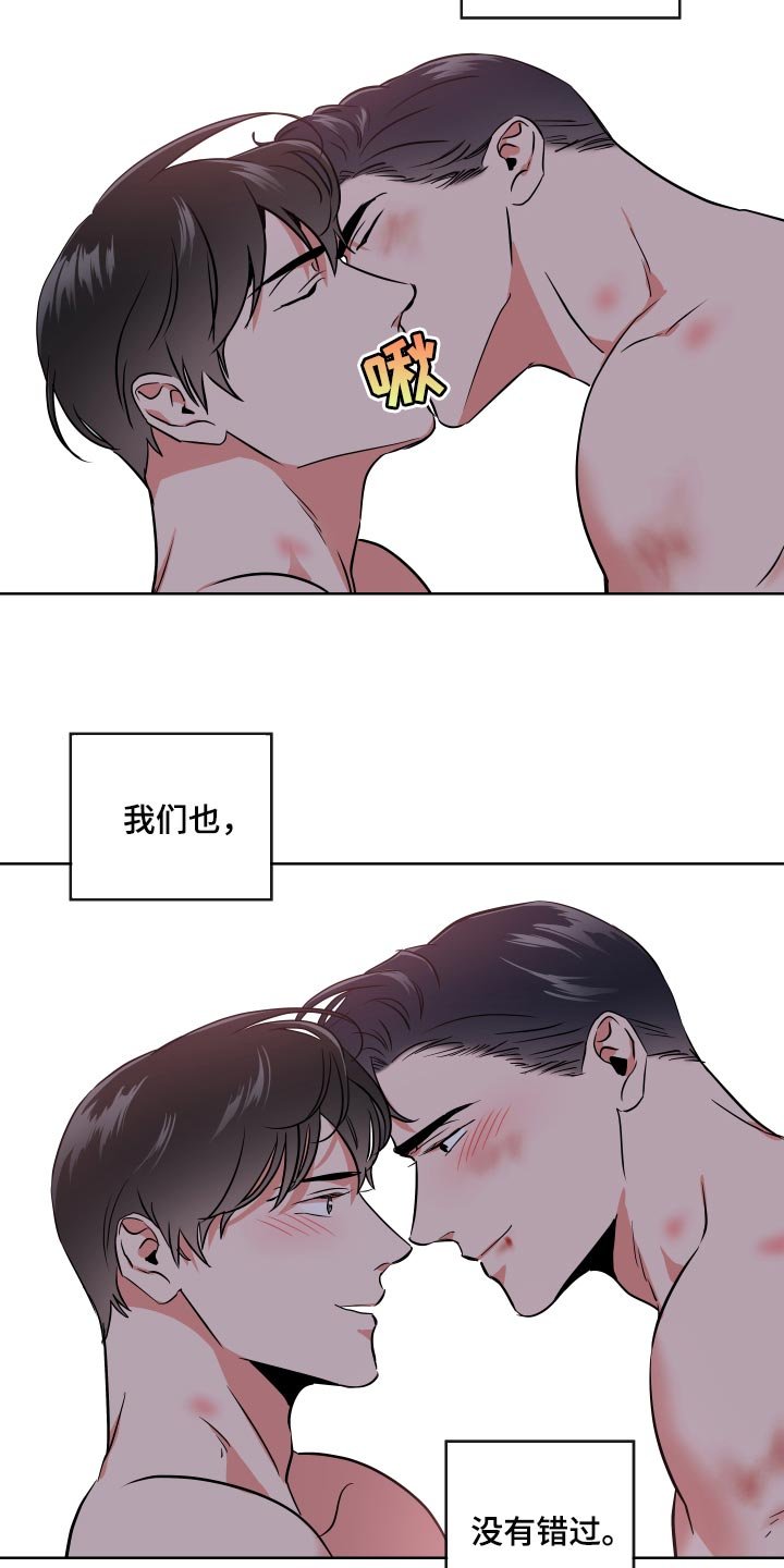 第161章：故事