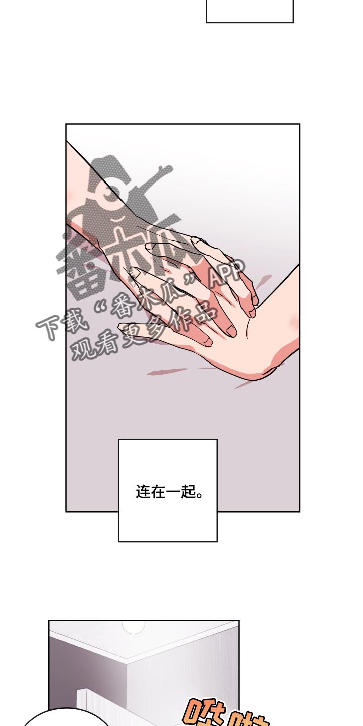 第161章：故事