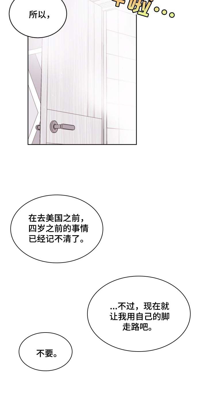 第161章：故事