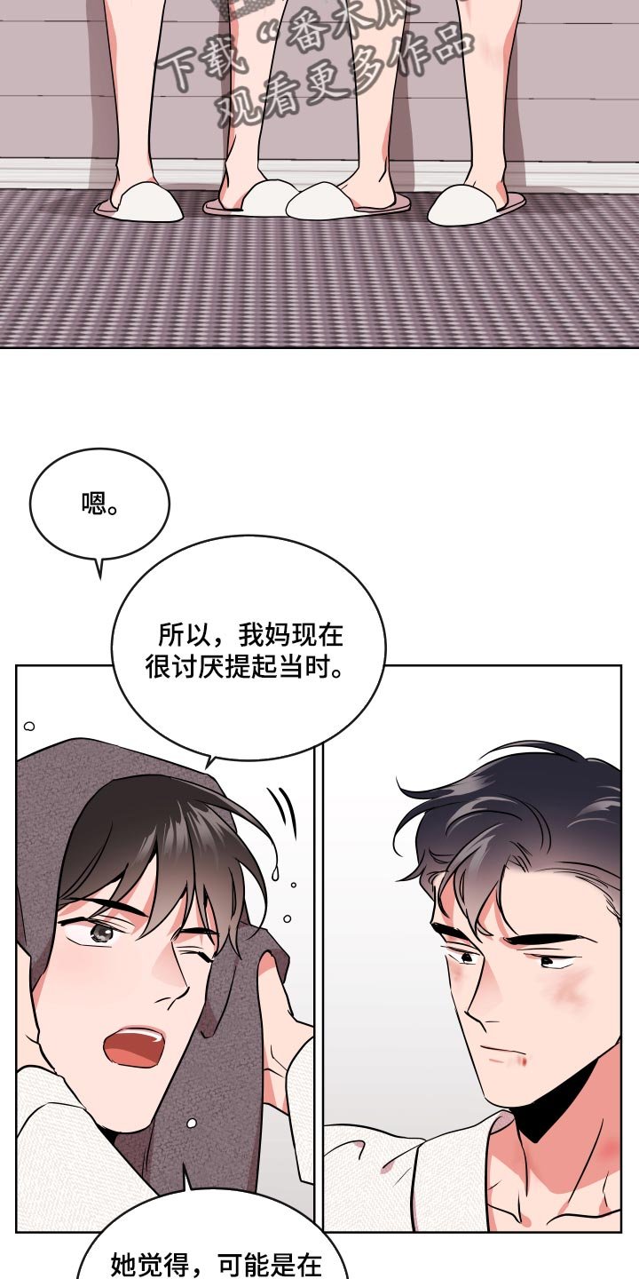 第161章：故事