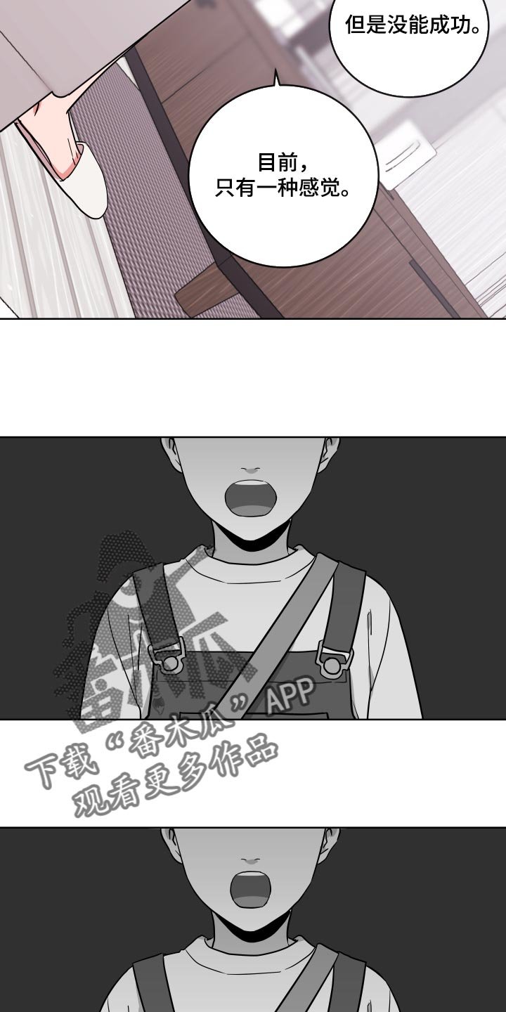 第161章：故事