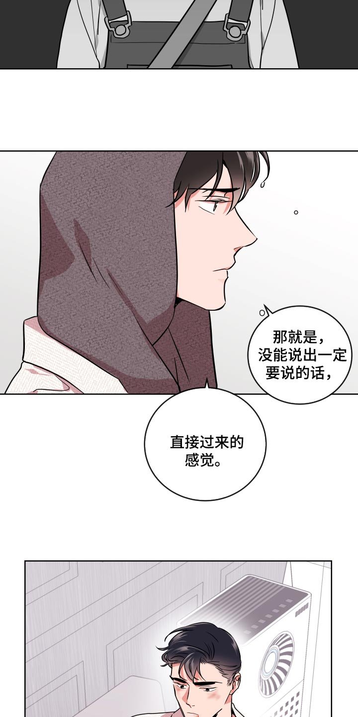 第161章：故事