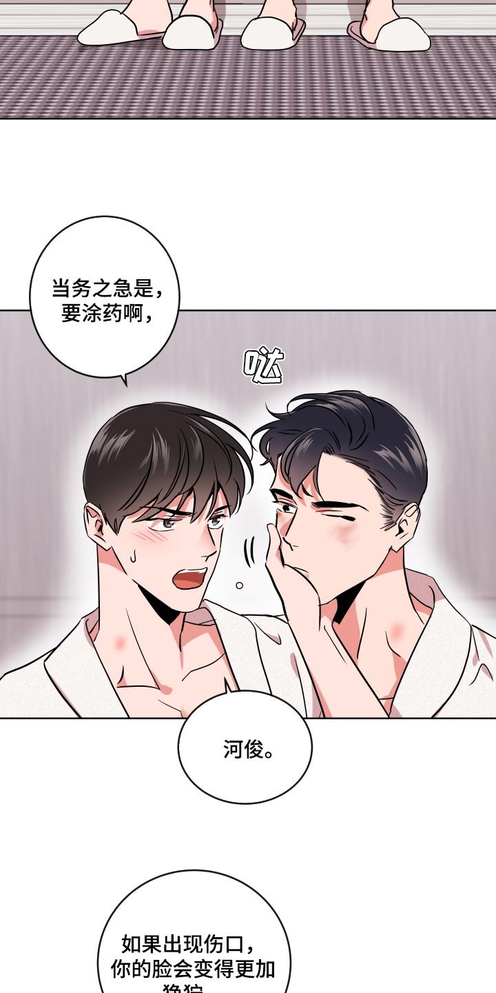 第161章：故事
