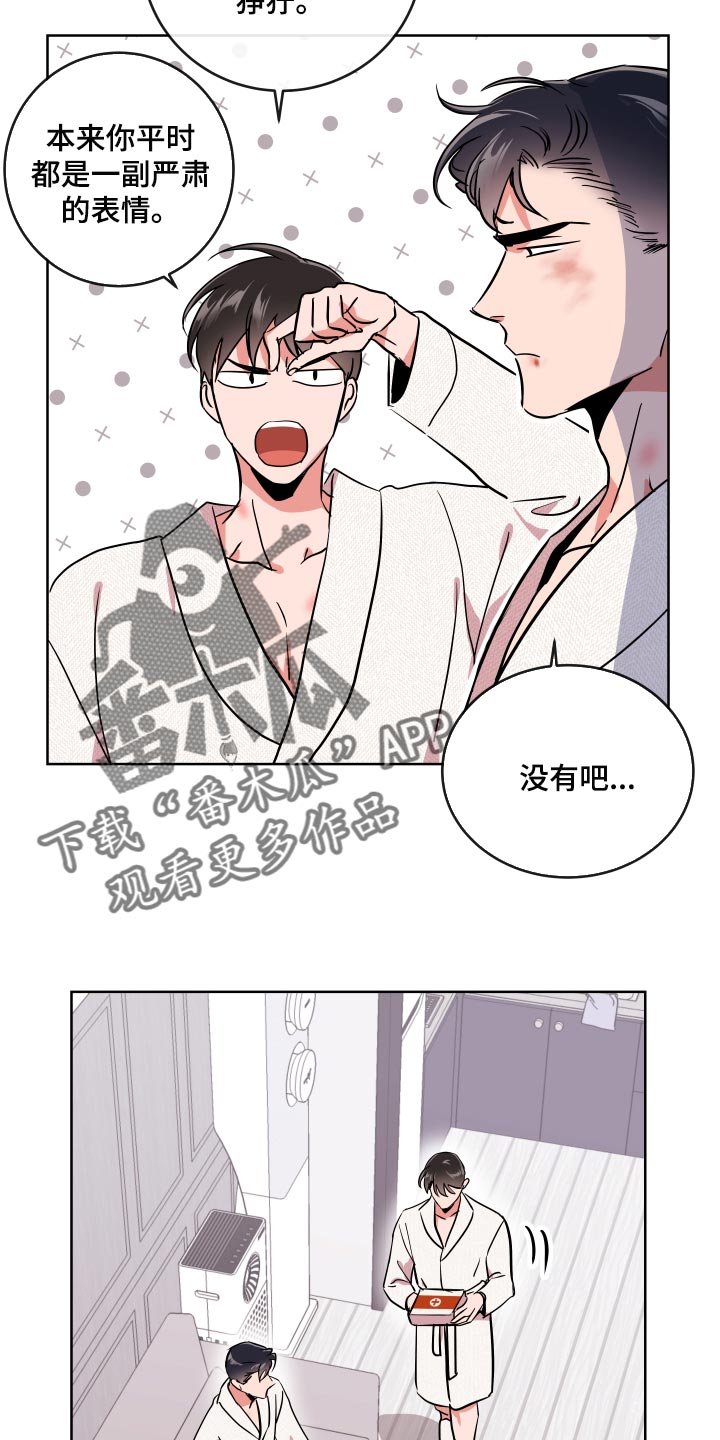 第161章：故事