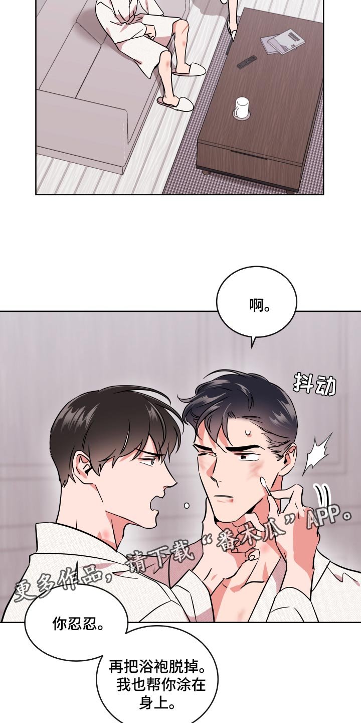 第161章：故事