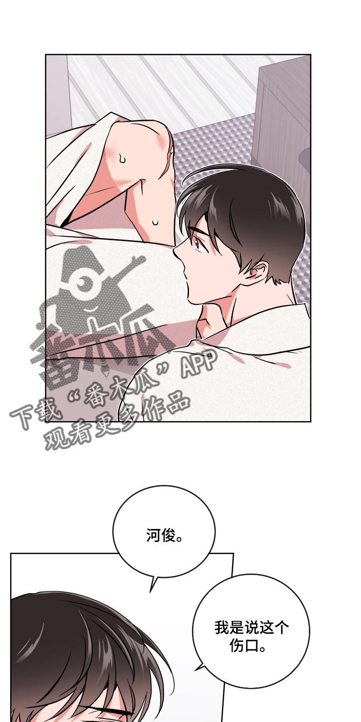 第162章：再见