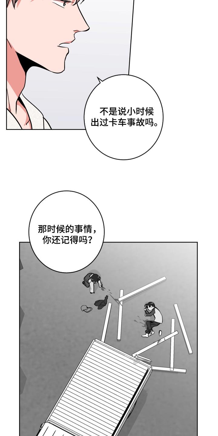 第162章：再见