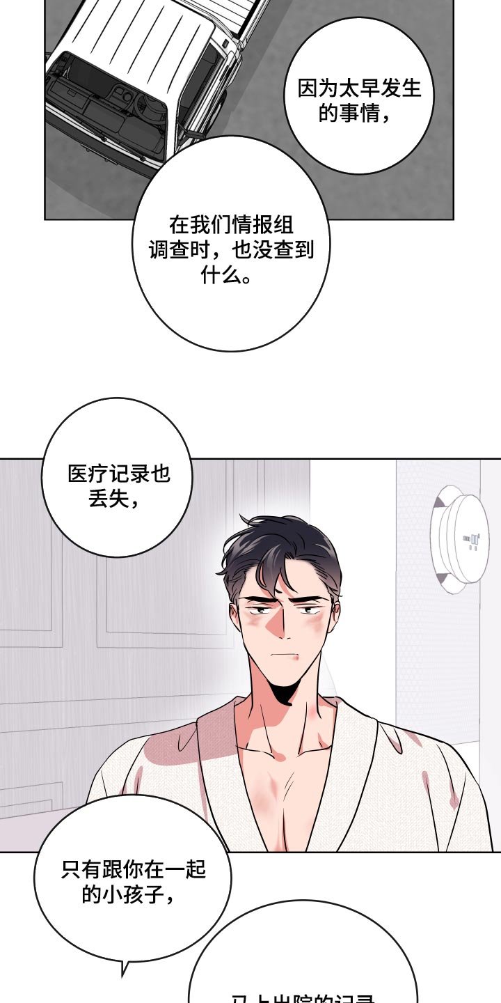 第162章：再见