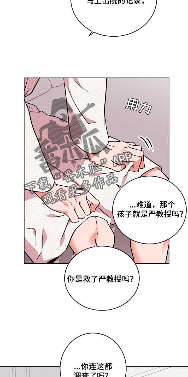 第162章：再见