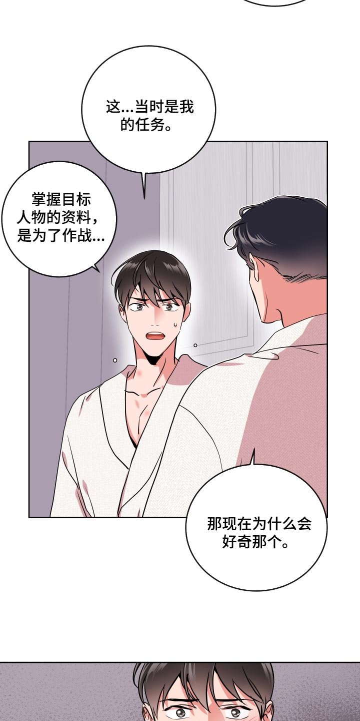 第162章：再见