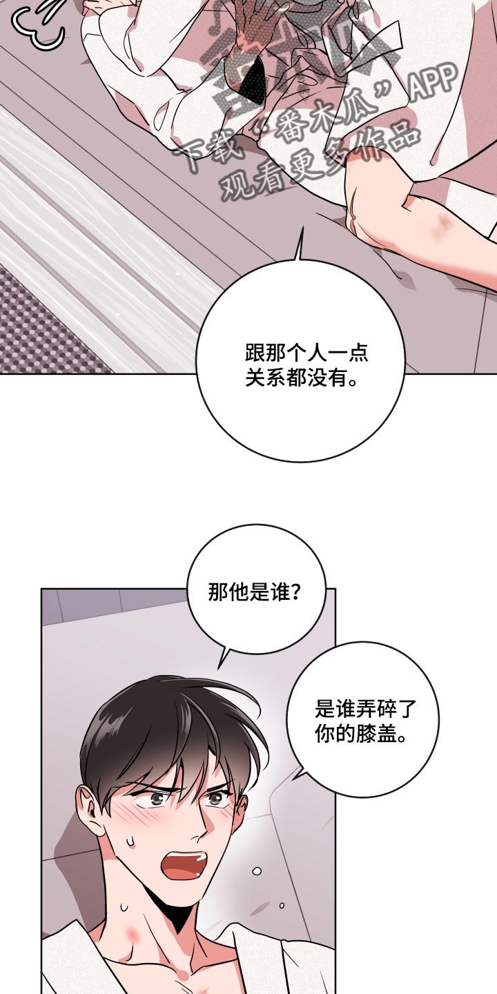 第162章：再见