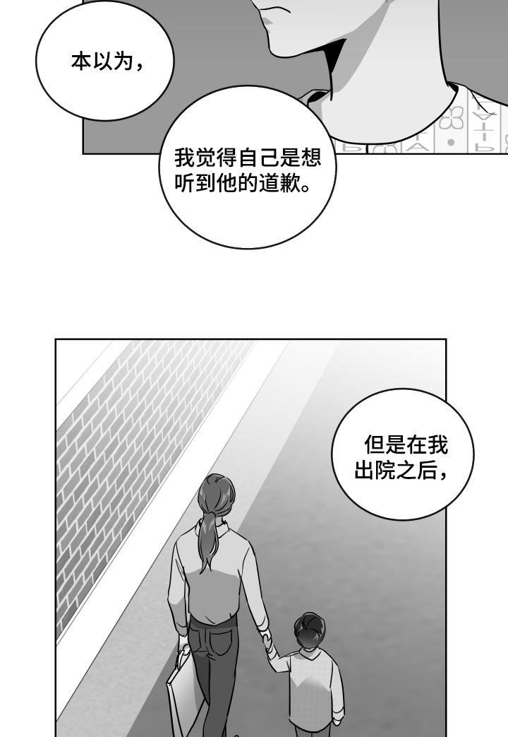 第162章：再见