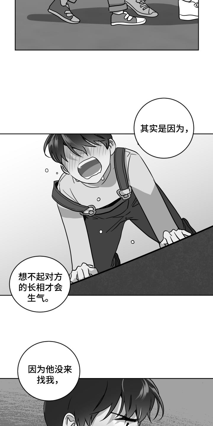 第162章：再见