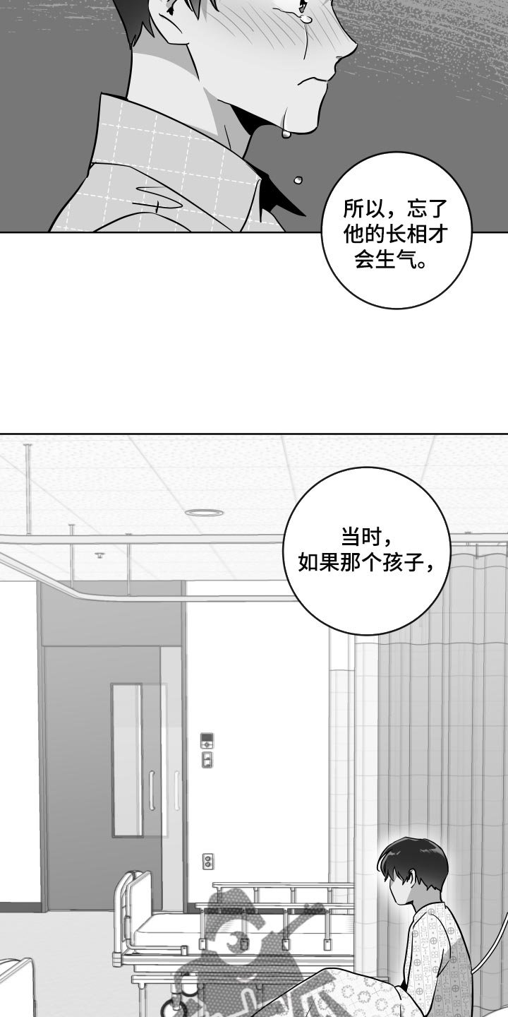 第162章：再见