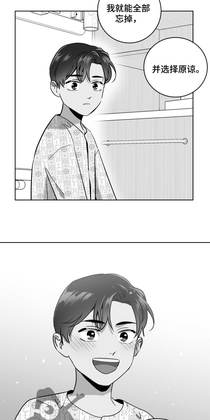 第162章：再见