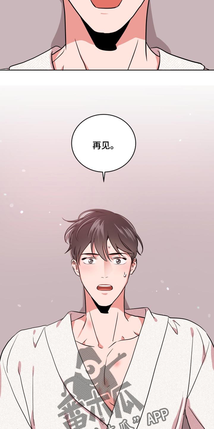 第162章：再见