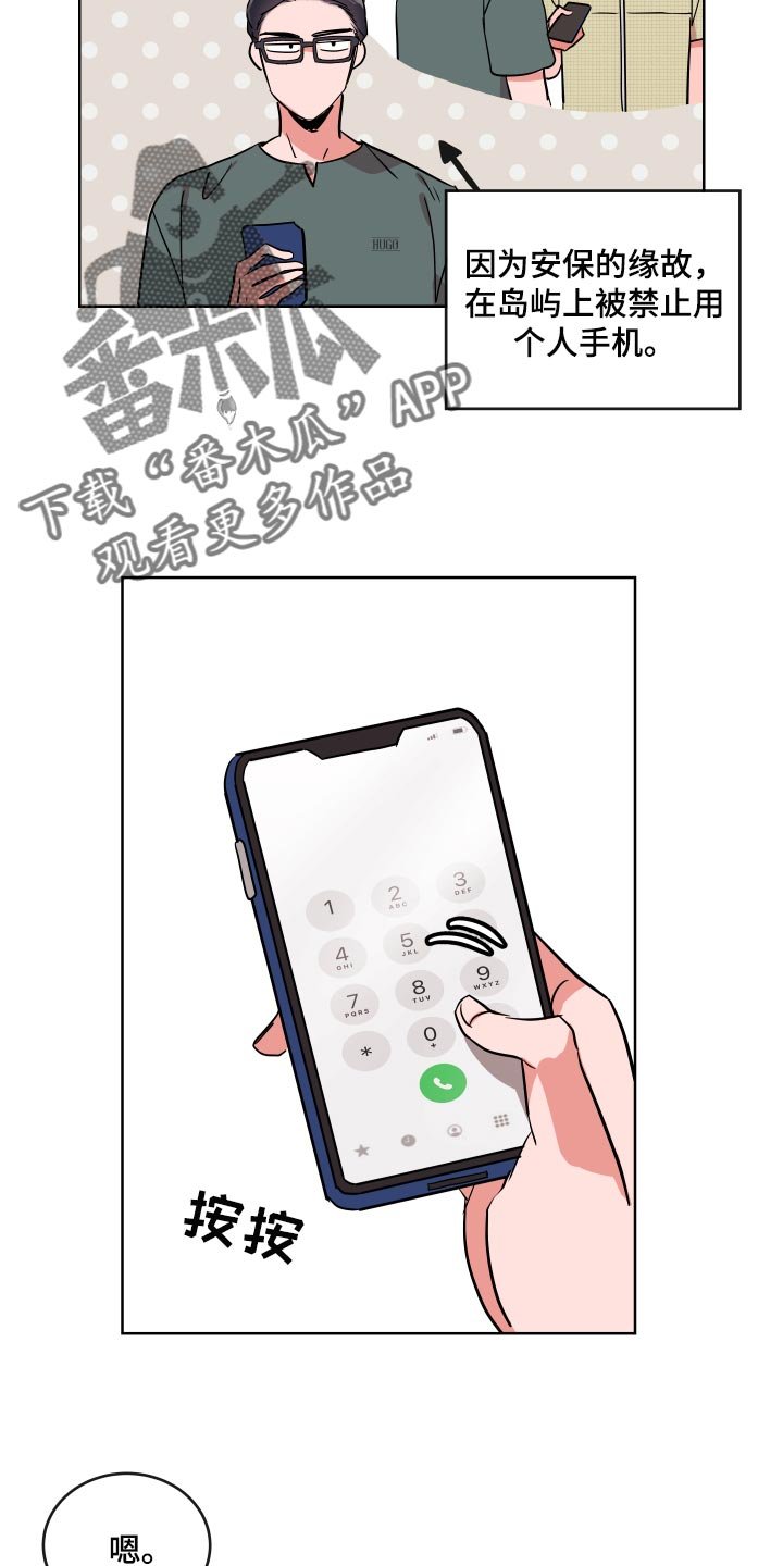 第163章：我们回家吧