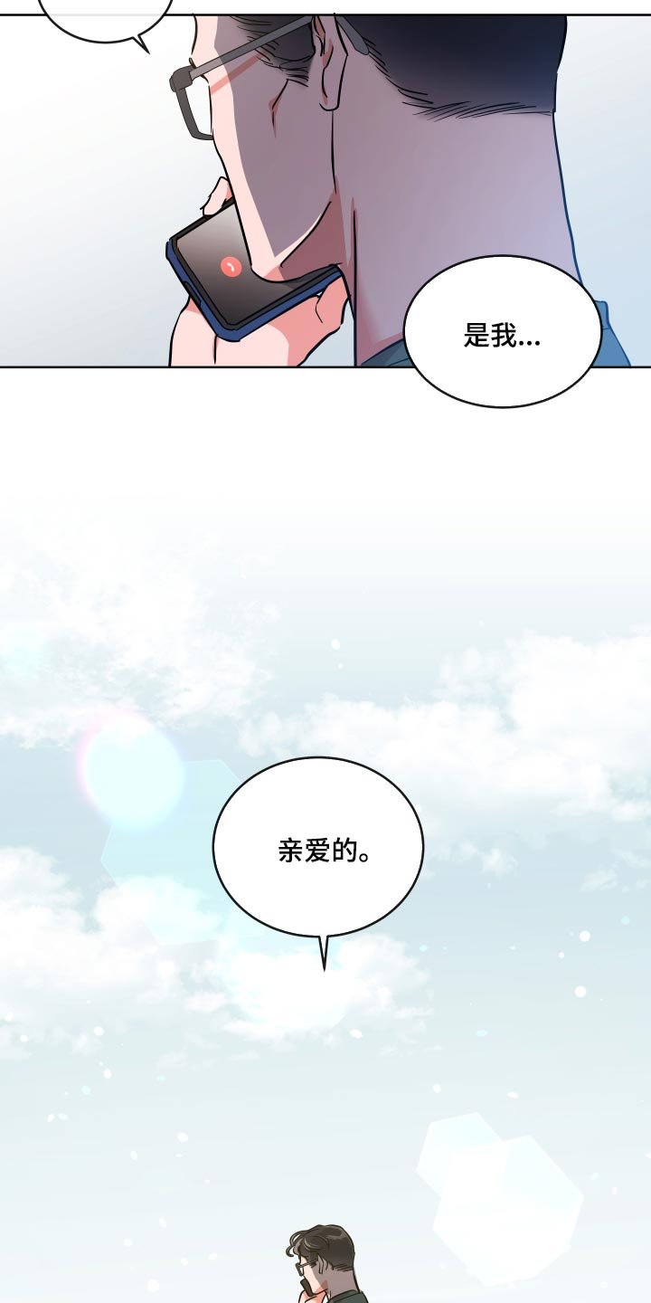 第163章：我们回家吧