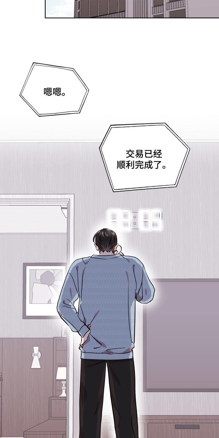 第163章：我们回家吧