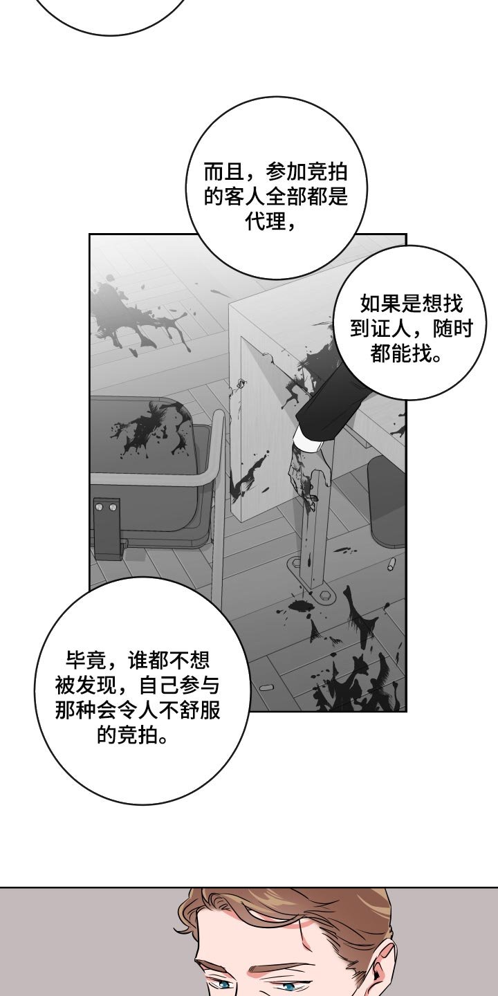 第163章：我们回家吧