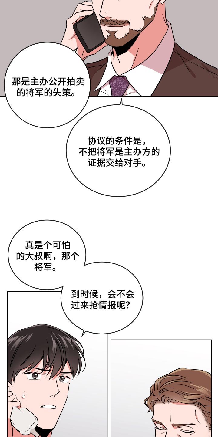 第163章：我们回家吧