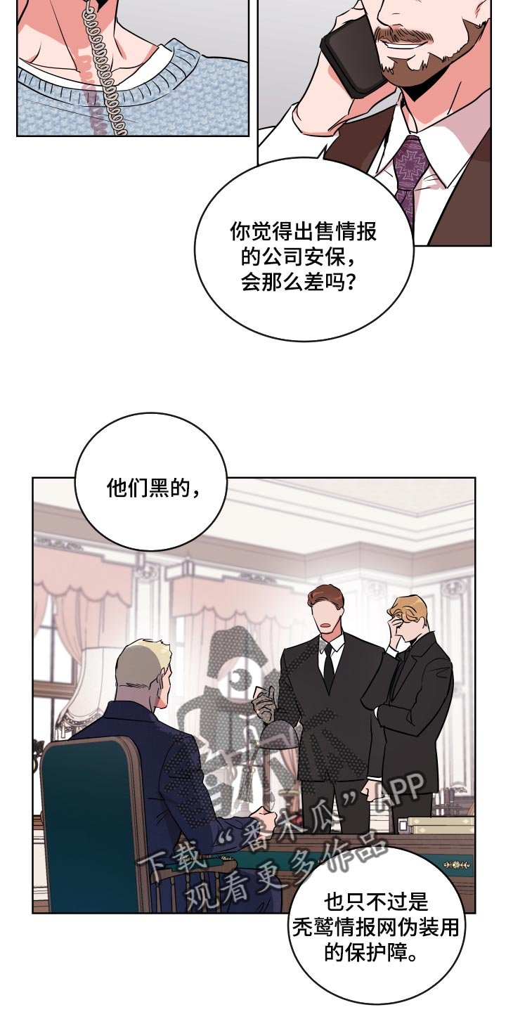 第163章：我们回家吧