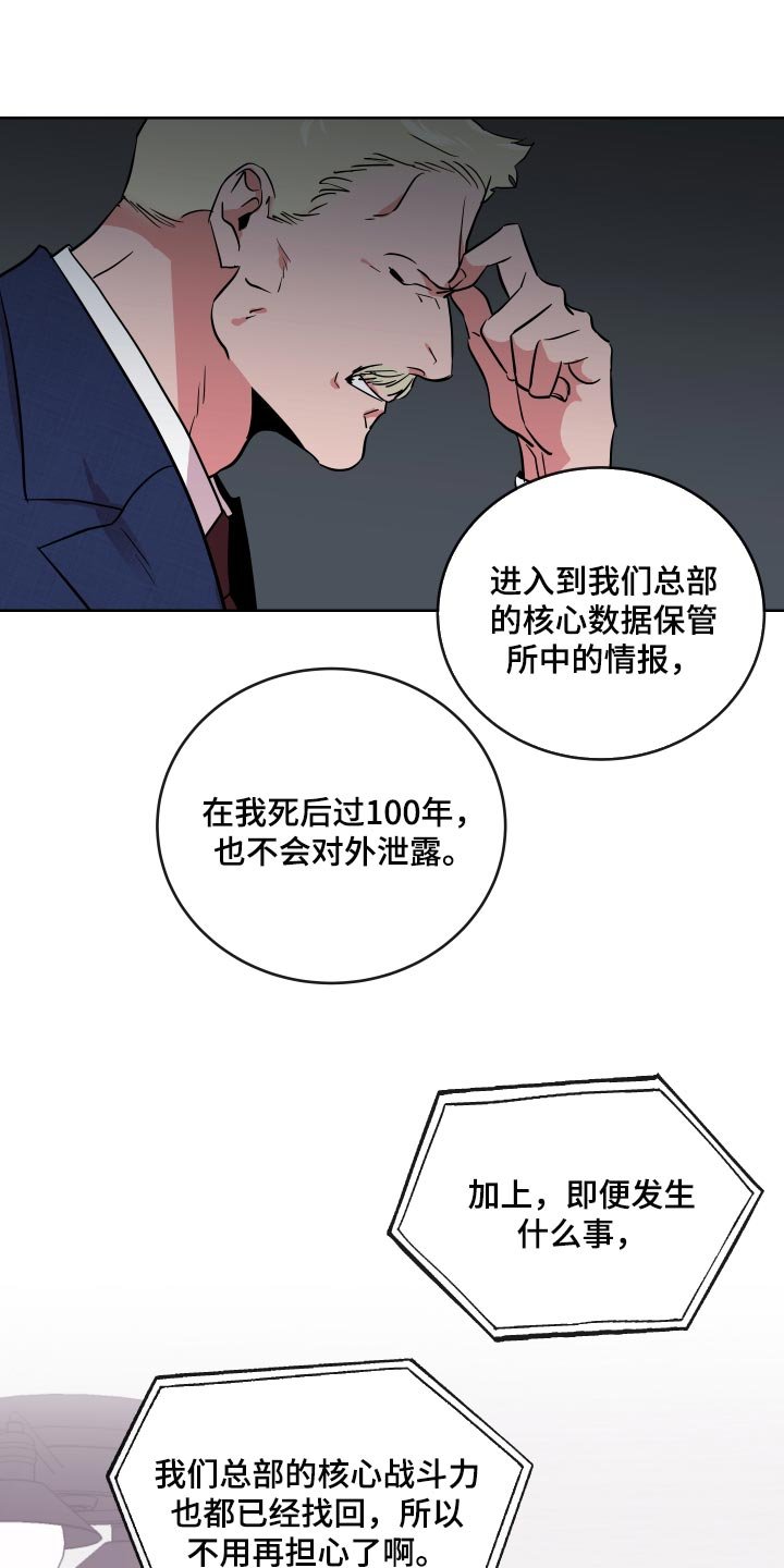 第163章：我们回家吧