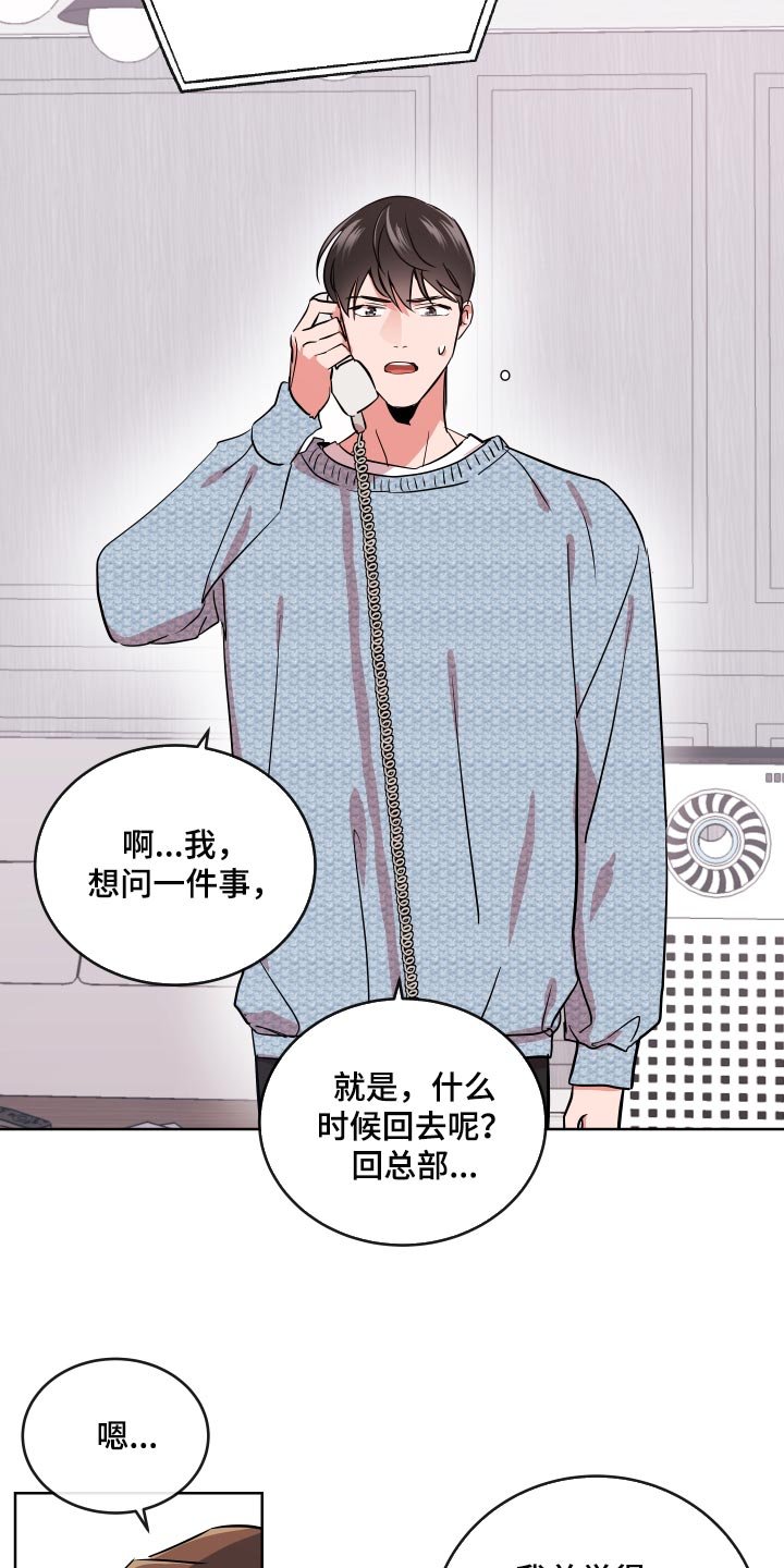 第163章：我们回家吧