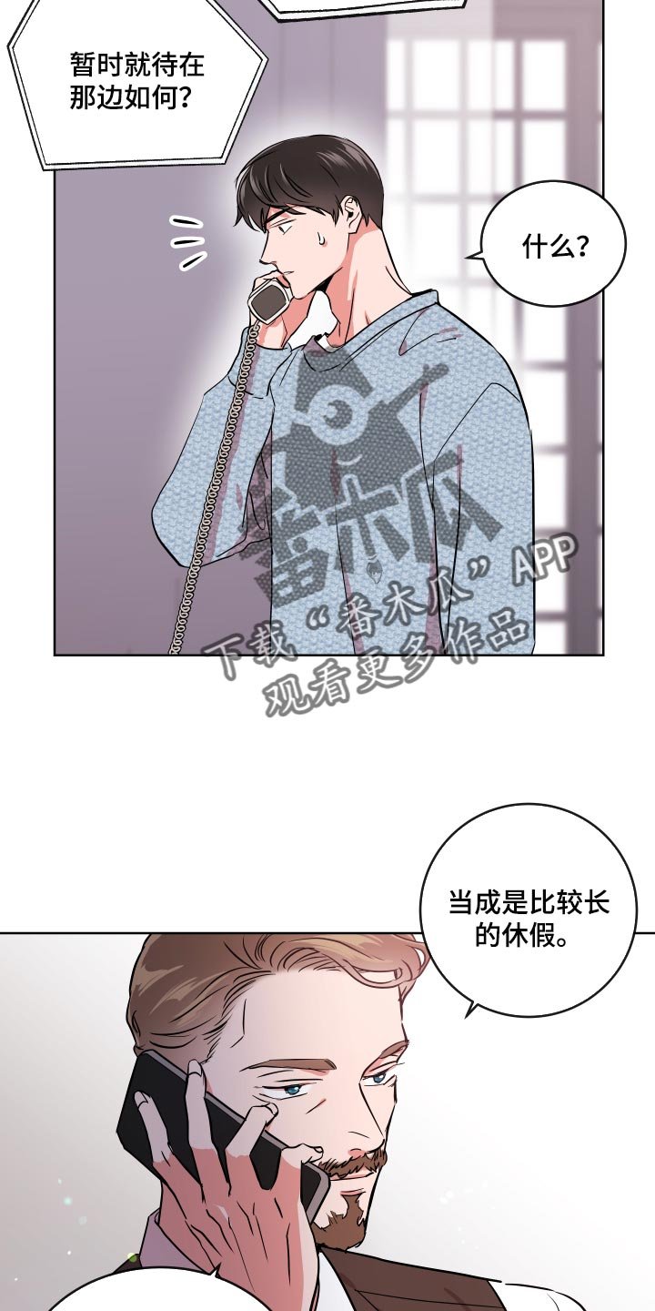 第163章：我们回家吧