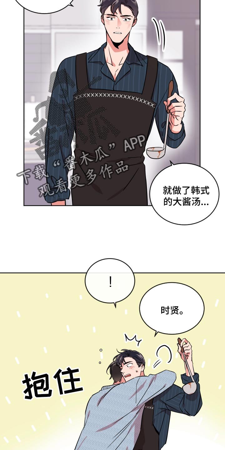第163章：我们回家吧