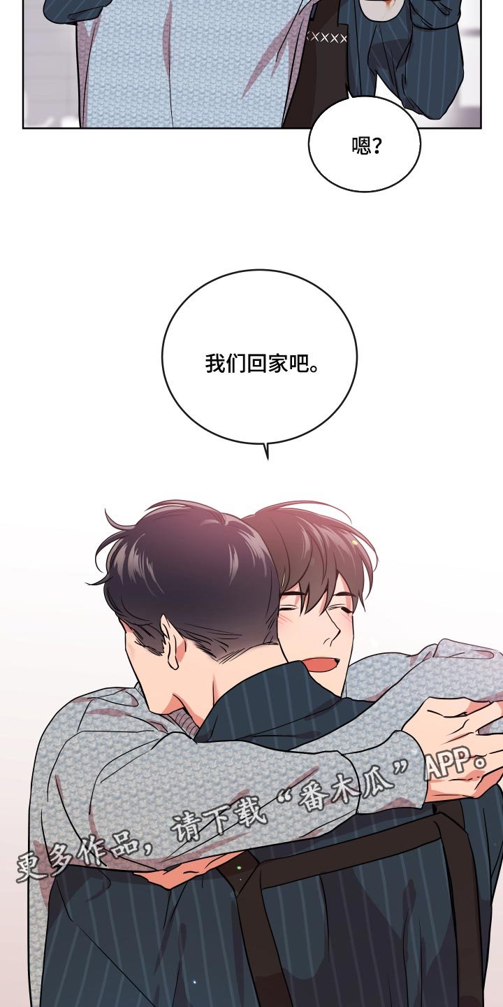 第163章：我们回家吧
