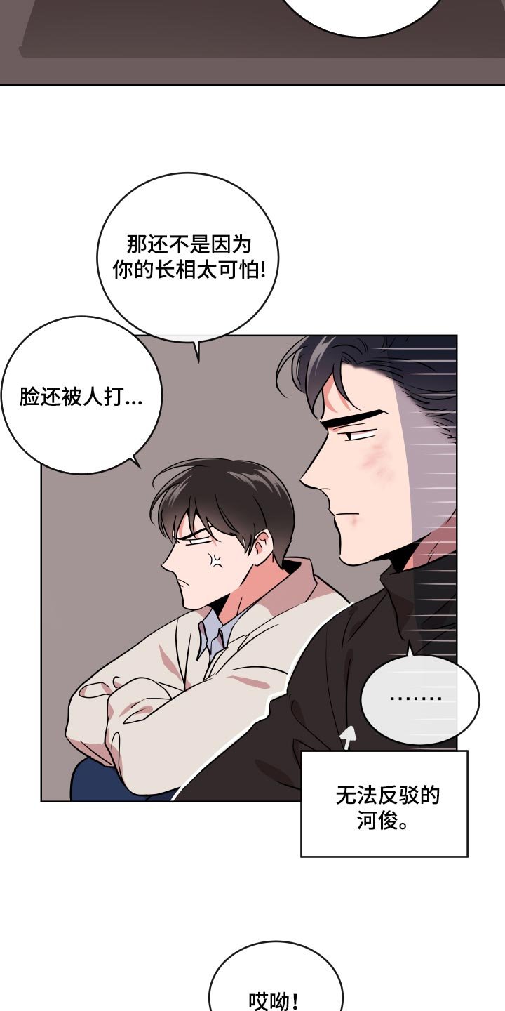 第164章：太漂亮了【完结】