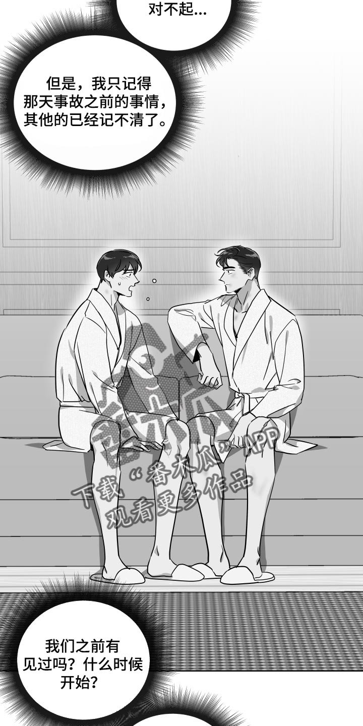 第164章：太漂亮了【完结】