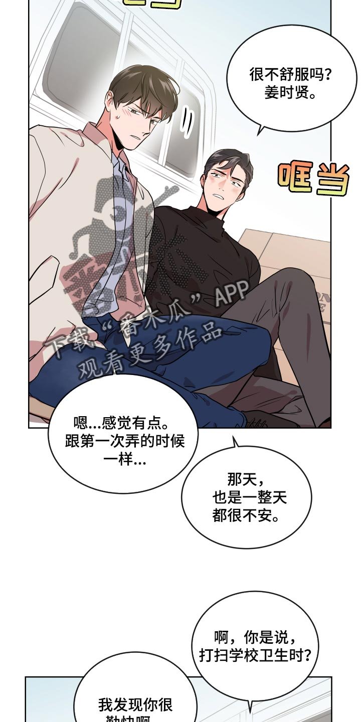 第164章：太漂亮了【完结】