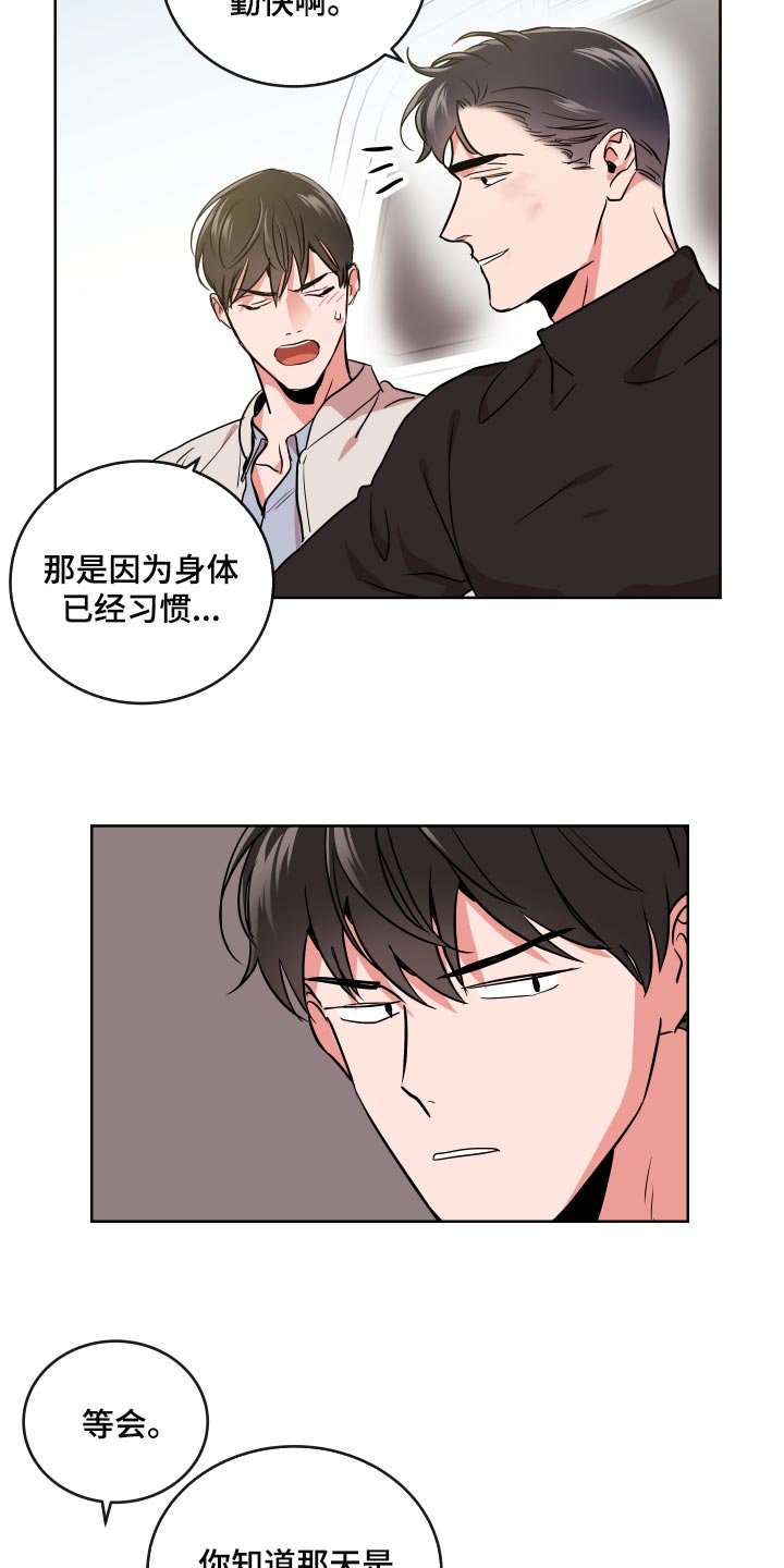 第164章：太漂亮了【完结】