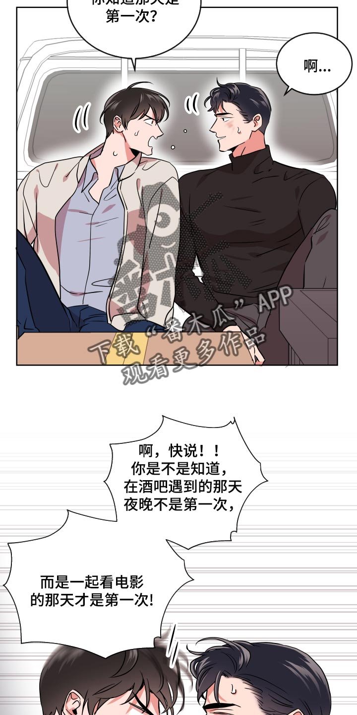 第164章：太漂亮了【完结】