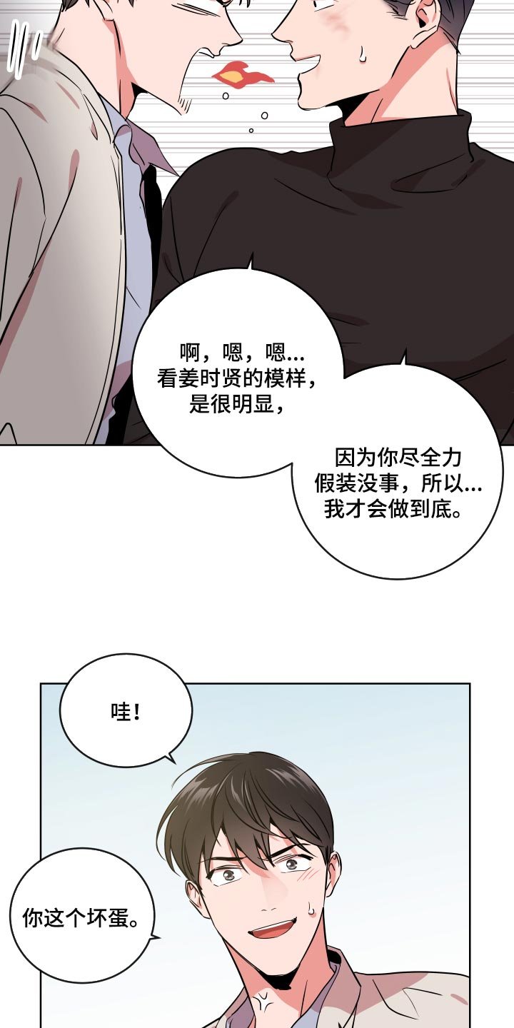 第164章：太漂亮了【完结】