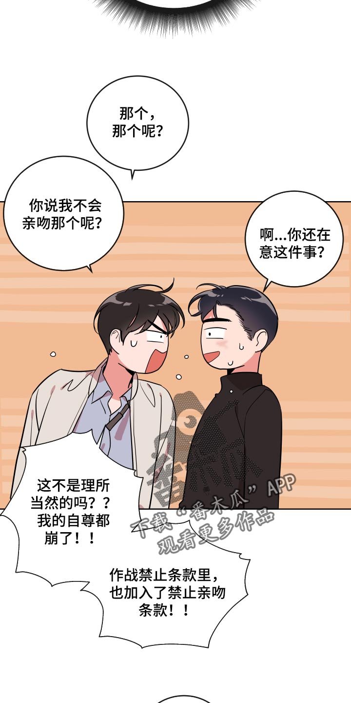 第164章：太漂亮了【完结】