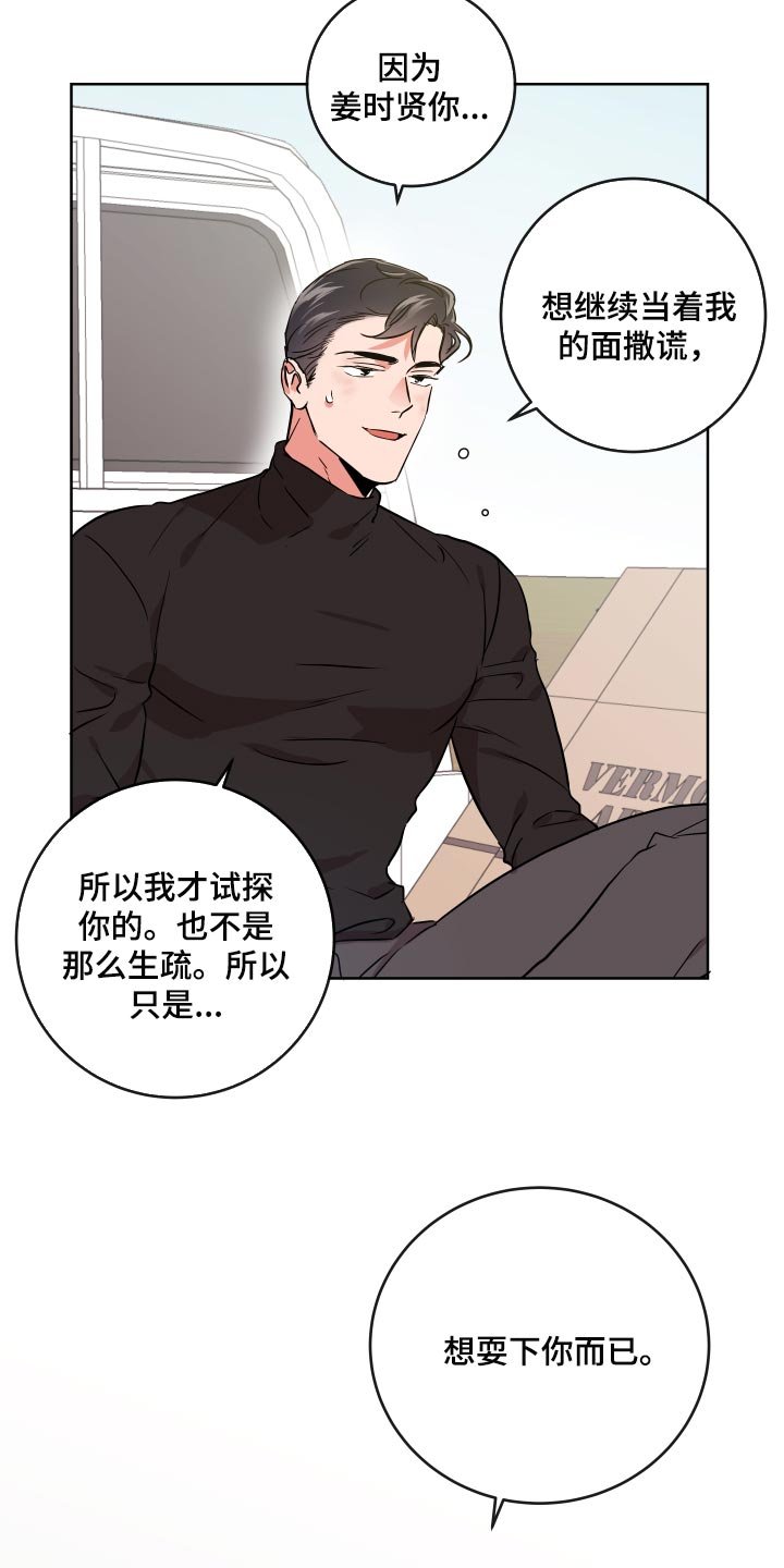第164章：太漂亮了【完结】