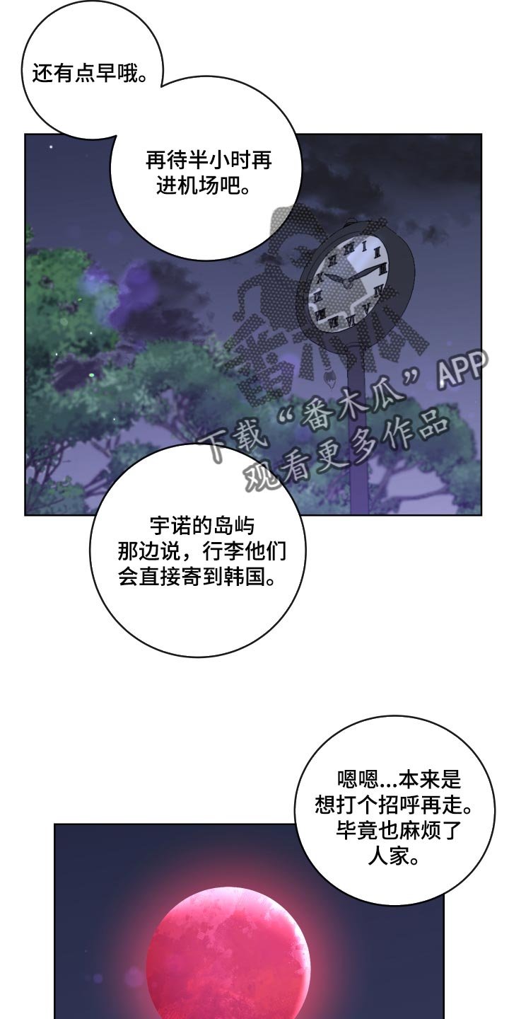 第164章：太漂亮了【完结】