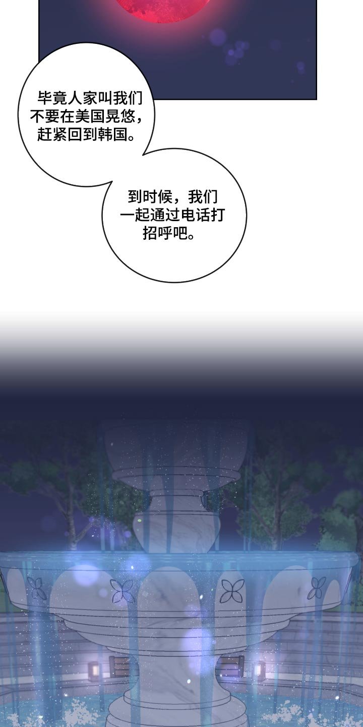 第164章：太漂亮了【完结】