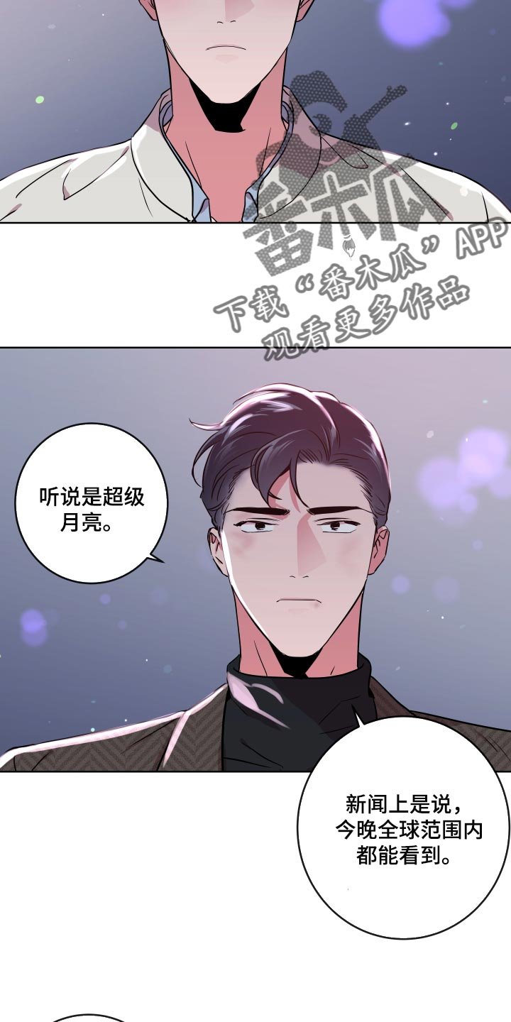 第164章：太漂亮了【完结】