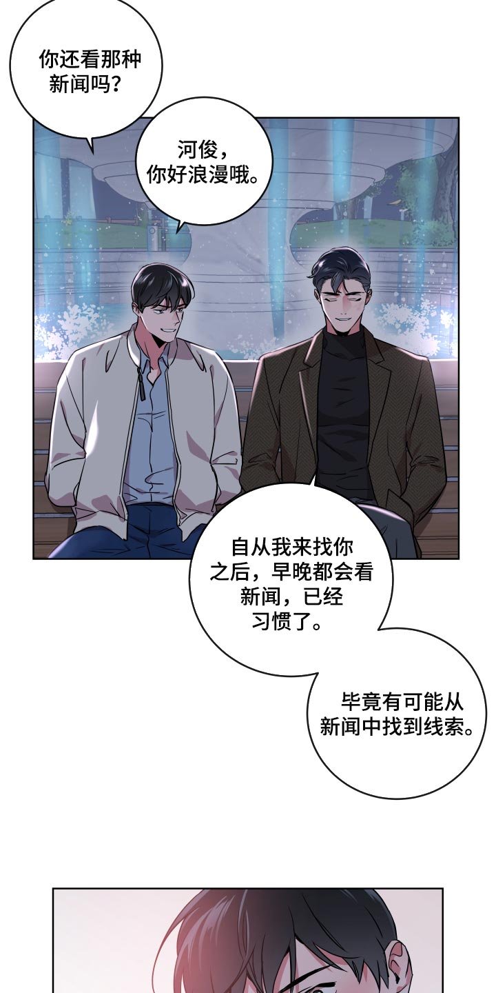 第164章：太漂亮了【完结】