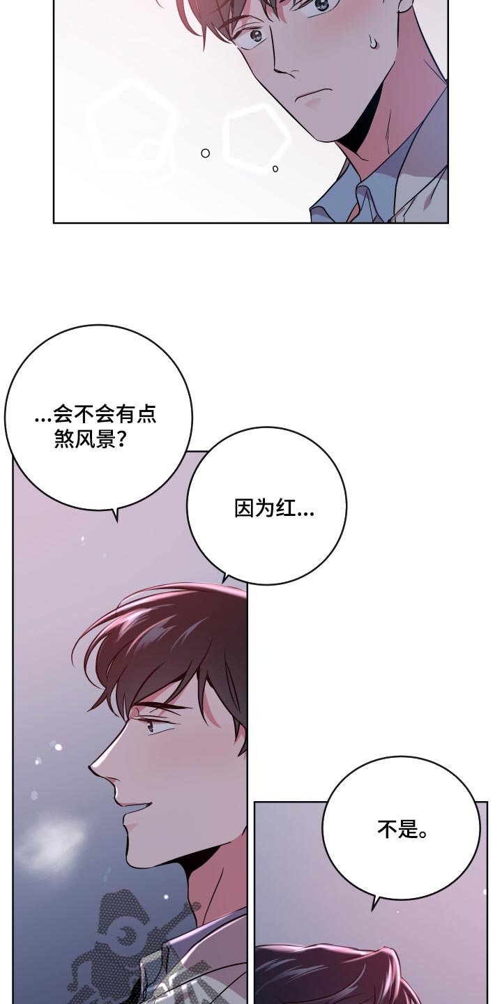 第164章：太漂亮了【完结】