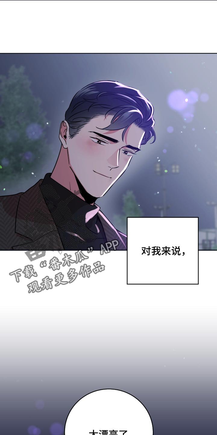 第164章：太漂亮了【完结】