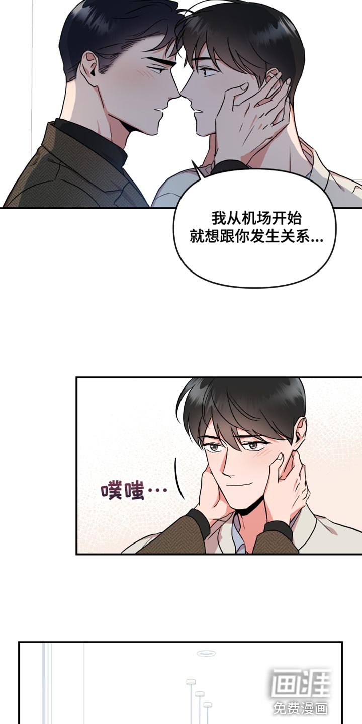 第165章：【番外】我回来了